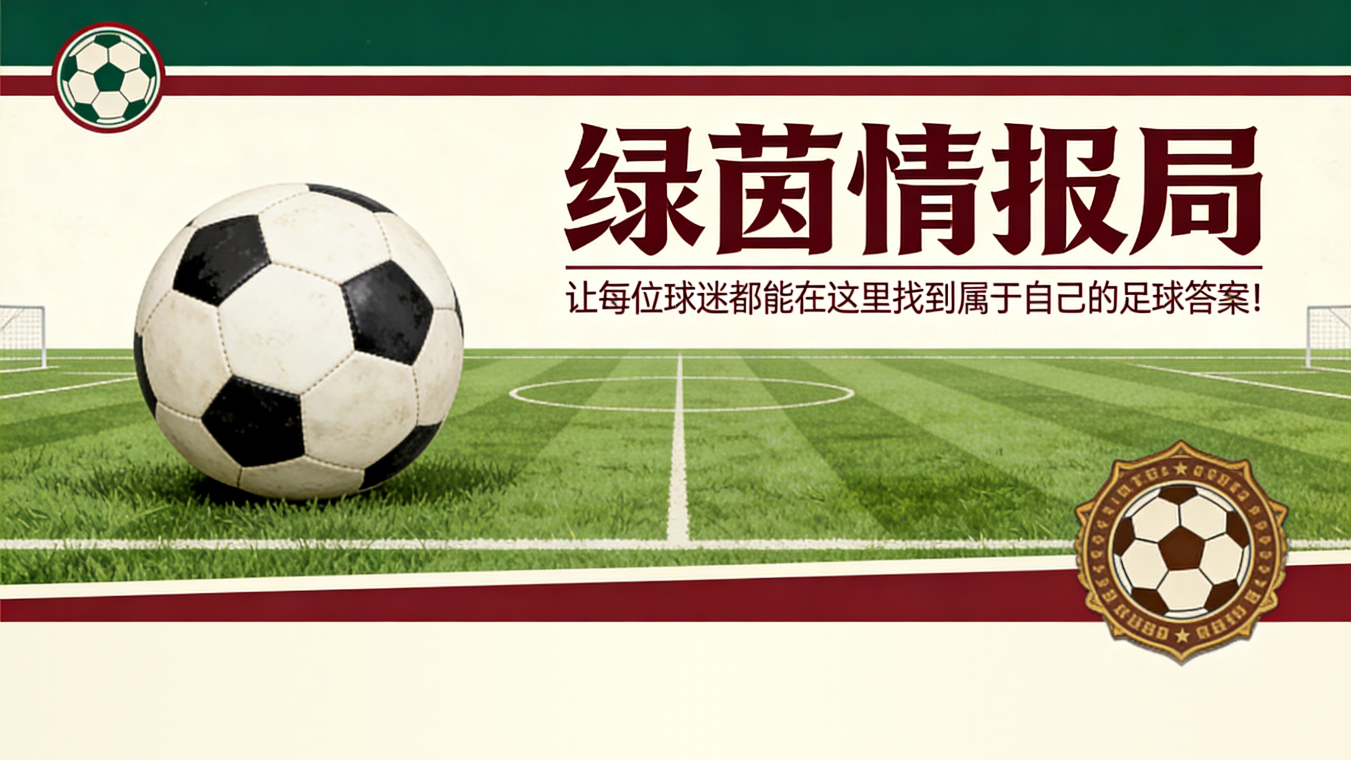 九游体育注册-转会市场：科莫托与隆塔尼，帕尔马关注米兰年轻球员